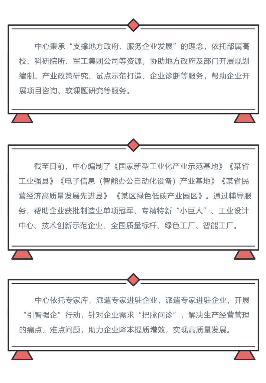 05咨询服务.jpg