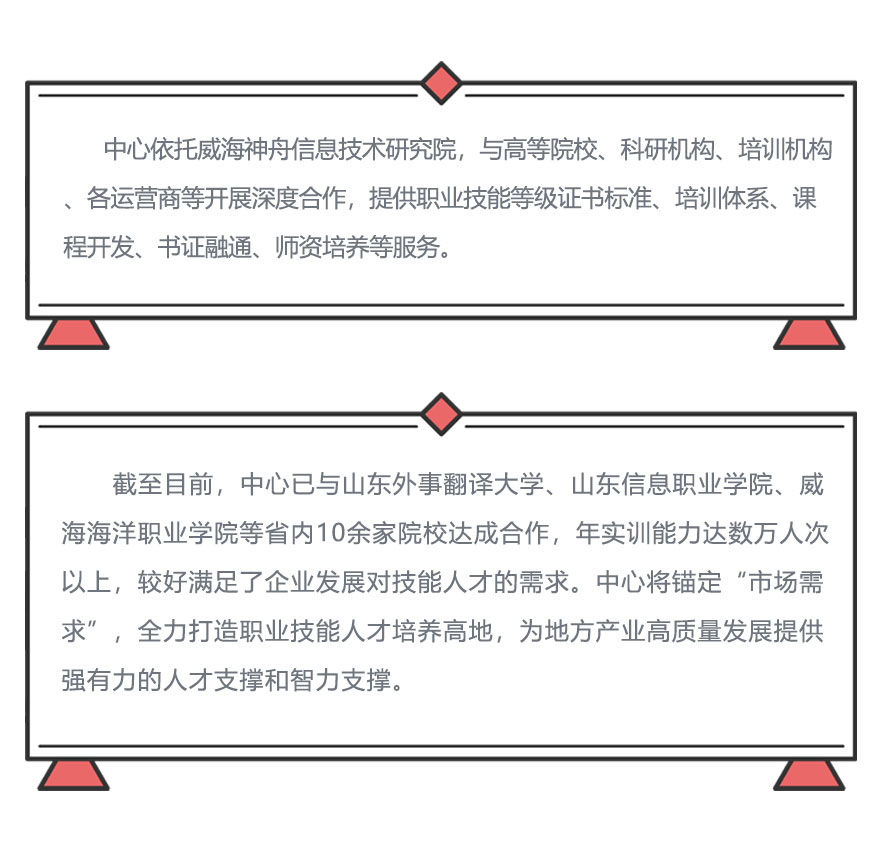 08产教融合.jpg