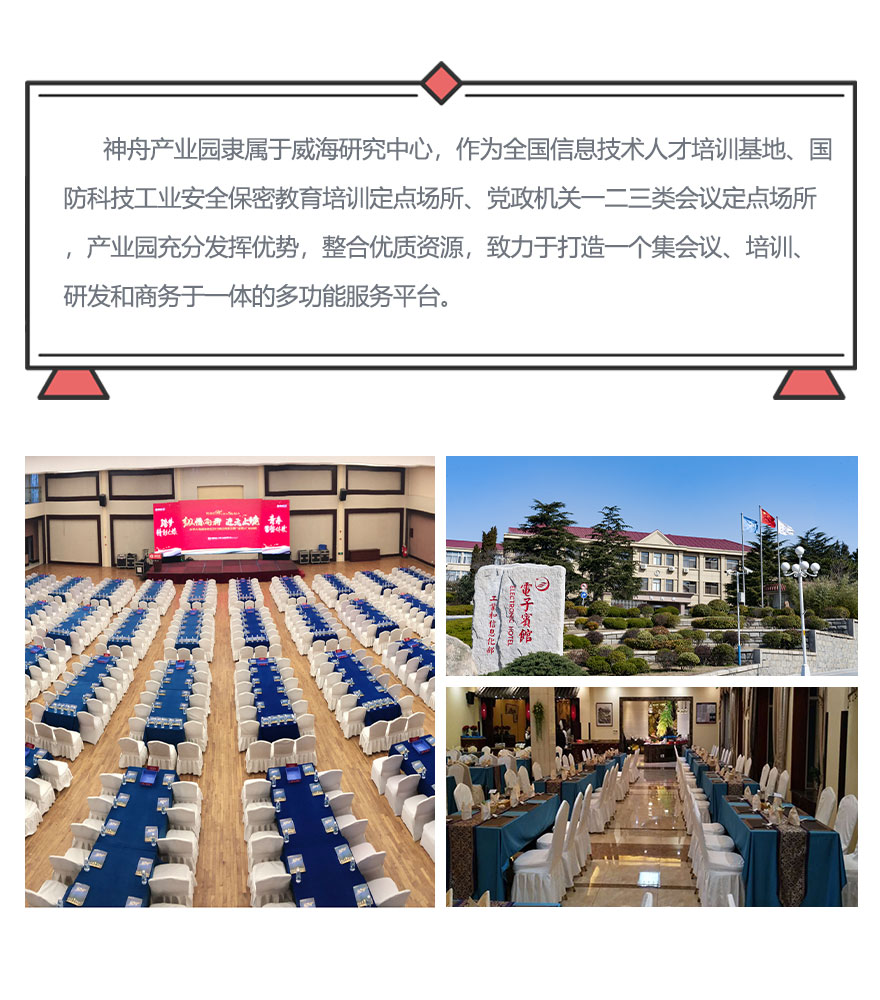 10保障服务.jpg