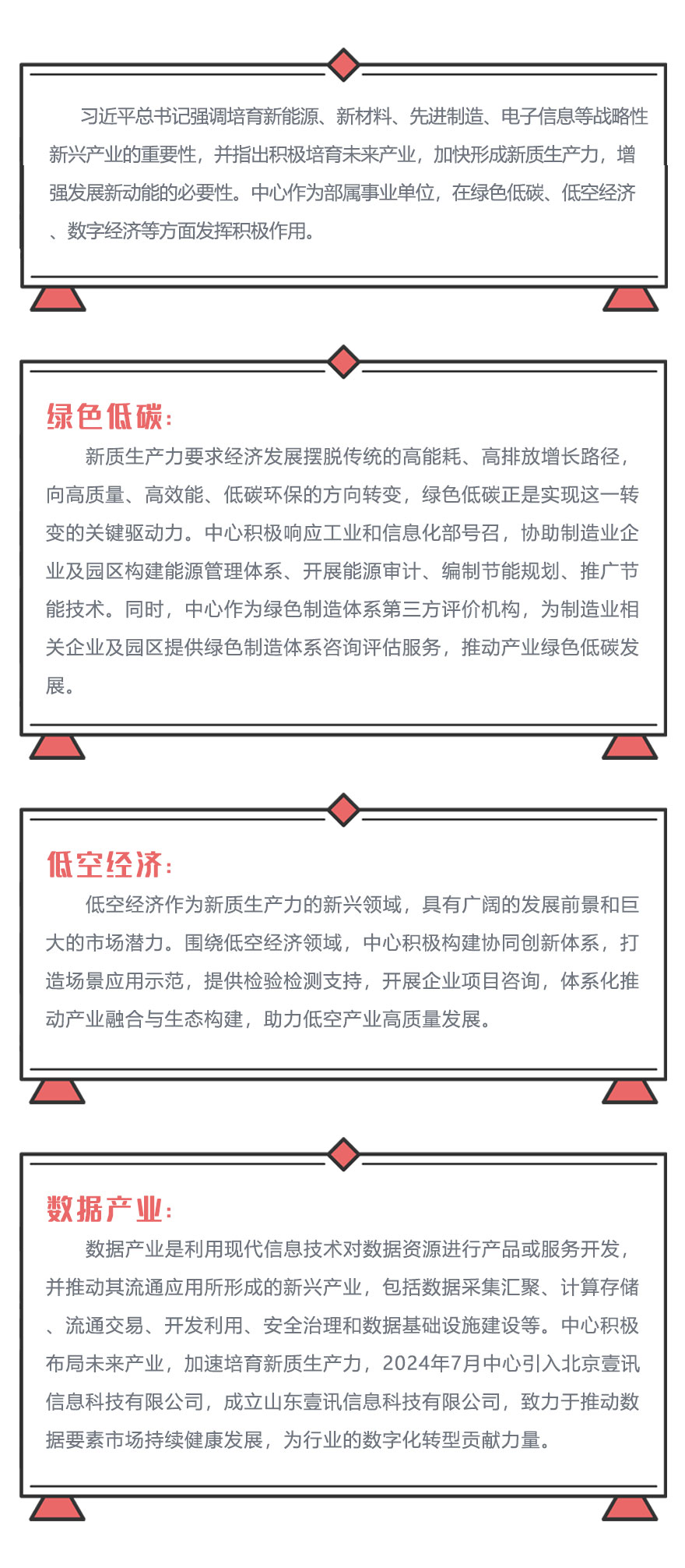 微信图片_20250901160055.jpg